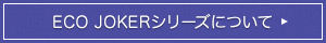 ショッピングを続ける